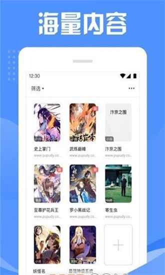 貓搜索