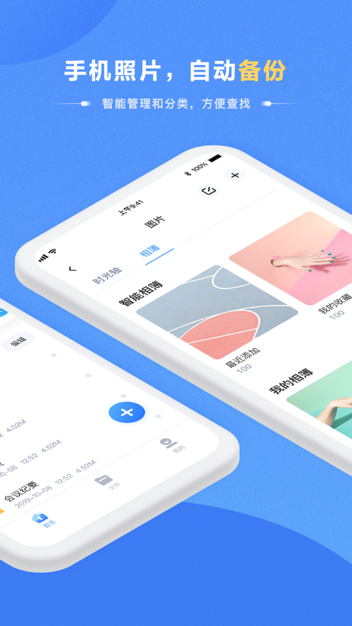 ?？抵谴姘沧堪?> </li>
              <li id=