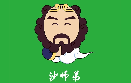沙師弟司機(jī)app安卓版