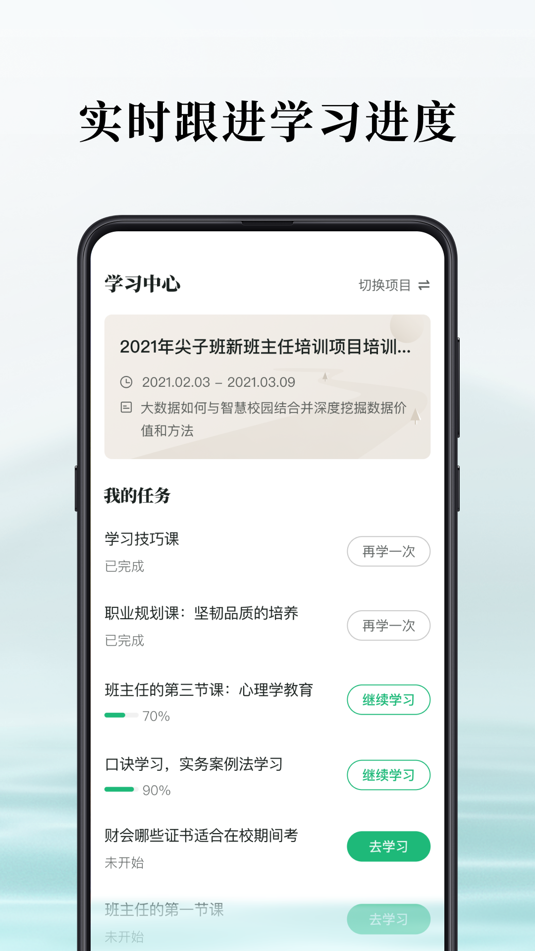 潭水源app安卓版