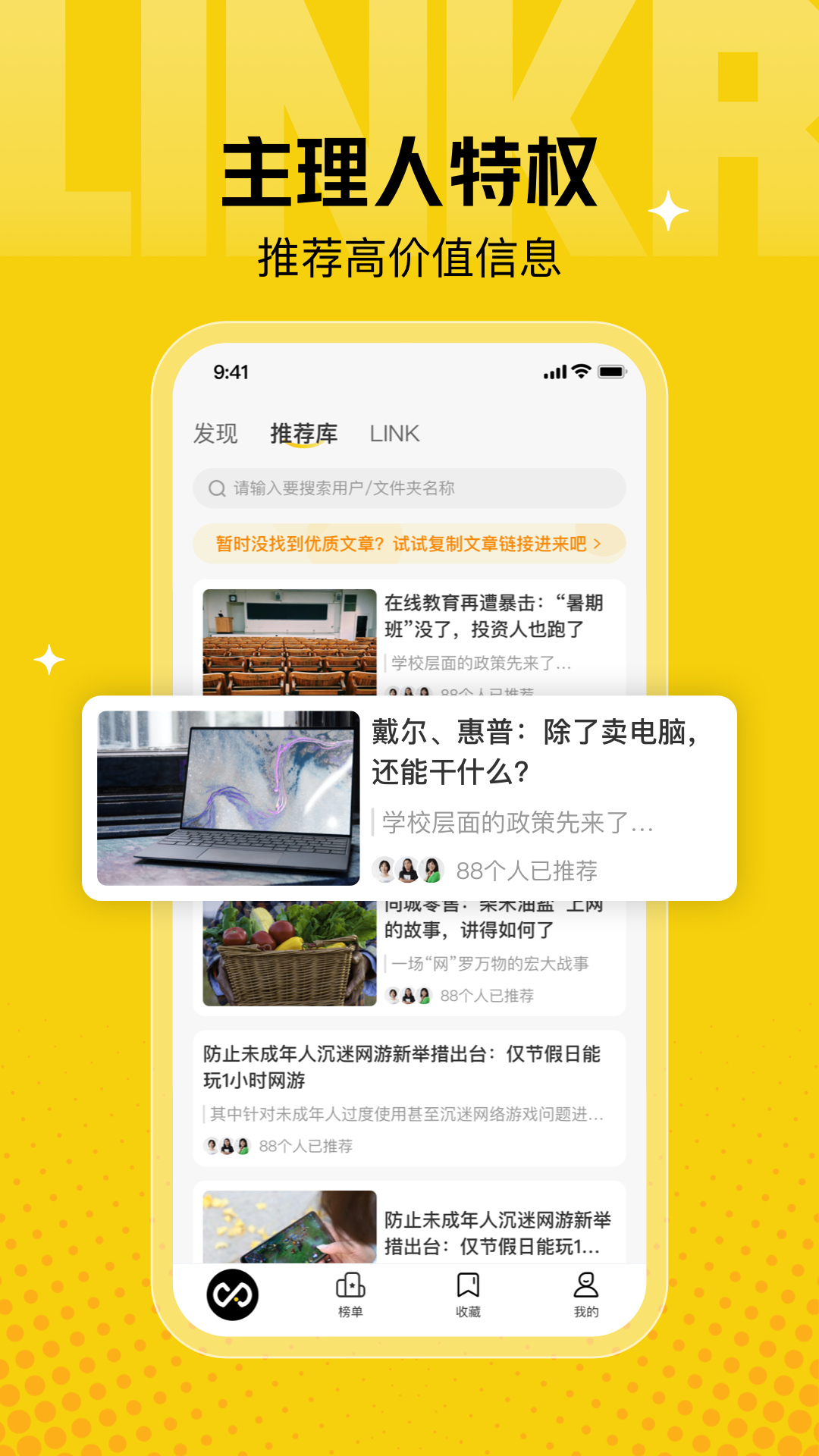 翎氪app最新版