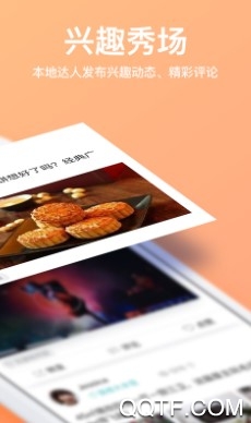 重慶購(gòu)物狂客戶端 重慶購(gòu)物狂客戶端