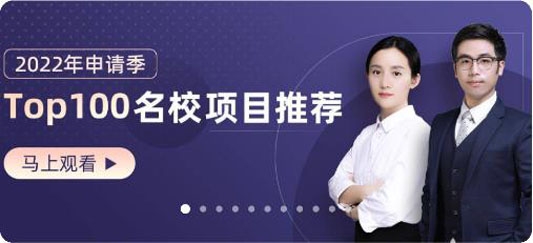 指南者留學(xué)app官方版
