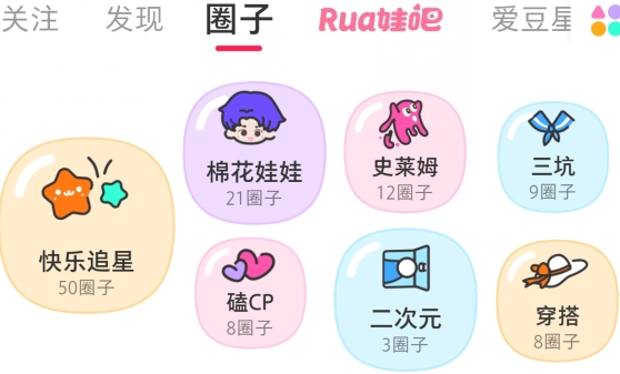 微店app安卓版