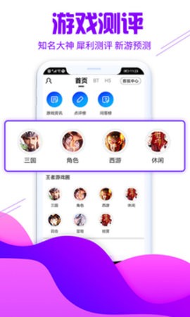懂游戲福利