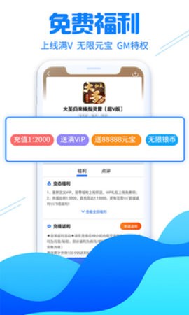 懂游戲福利