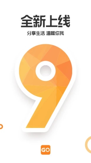 重慶購(gòu)物狂app