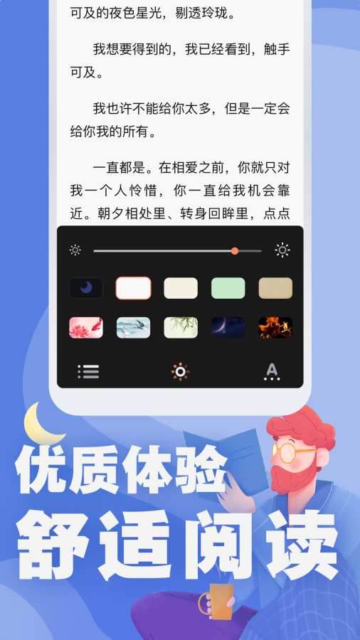 好讀