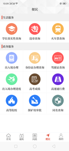 云上新鄭