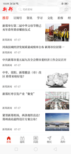 云上新鄭