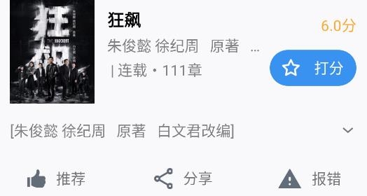 書荒求書app最新版