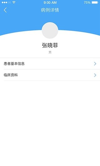 優(yōu)領(lǐng)