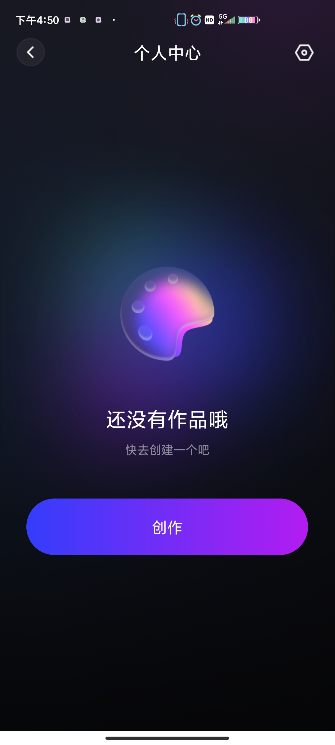 4AiPaw AI繪畫app最新版