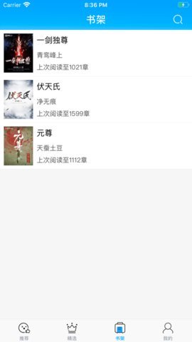 零點(diǎn)看書