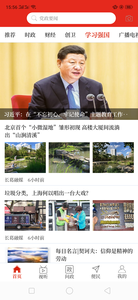 云上長葛
