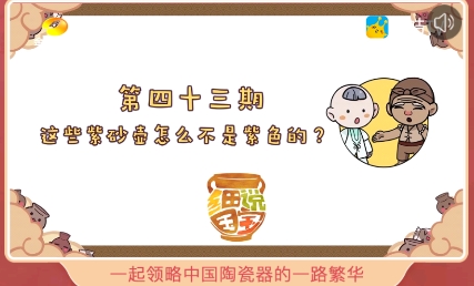 麥咭TV電視版