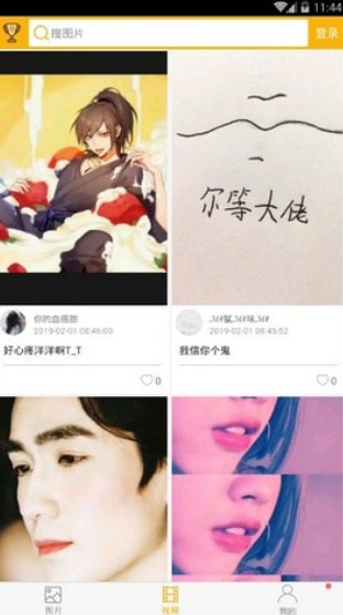 柚次元