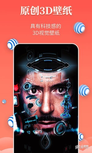 壁紙精靈