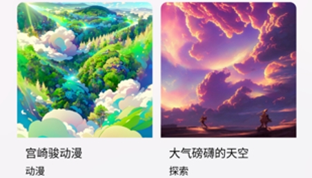 StyleArt app最新版本