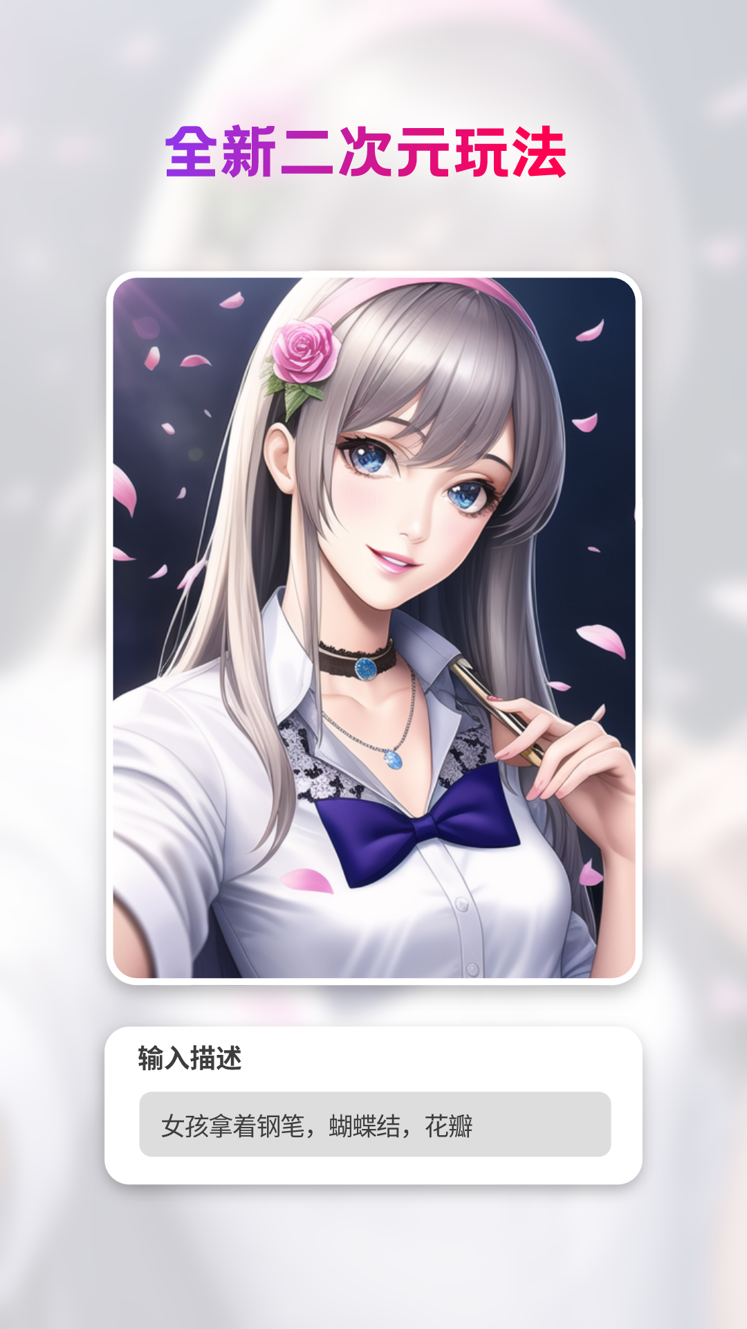 StyleArt app最新版本