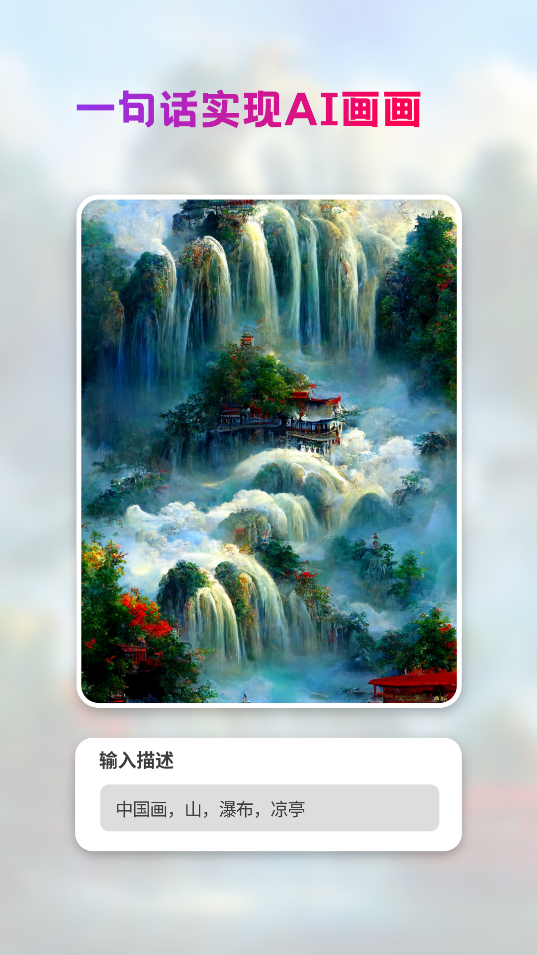 StyleArt app最新版本