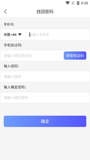 緬貝app官方版