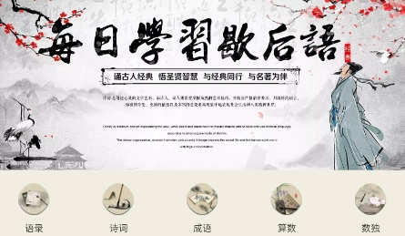 有學(xué)軌跡app官方版