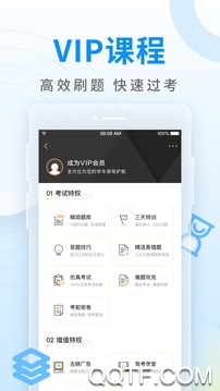 元貝駕考科目一模擬題2023新版