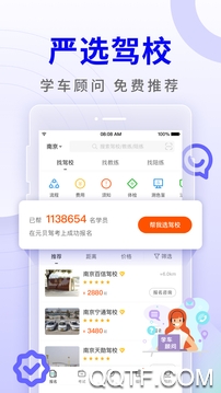 元貝駕考科目一模擬題2023新版