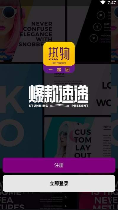 熱物