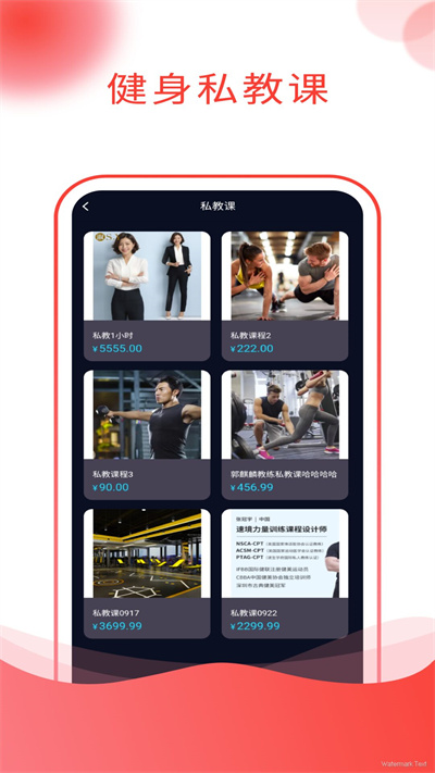 吉樂邦商城app最新版