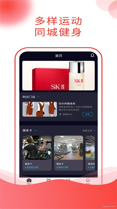 吉樂邦商城app最新版