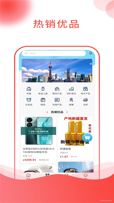 吉樂邦商城app最新版