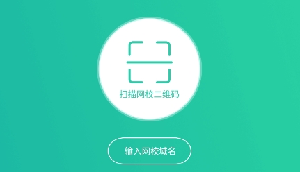 名師e學(xué)堂在線下載
