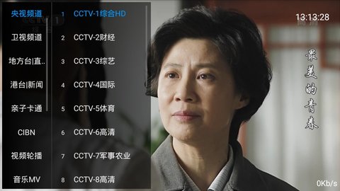 酷看tv