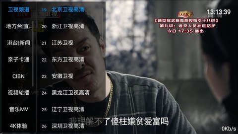 酷看tv