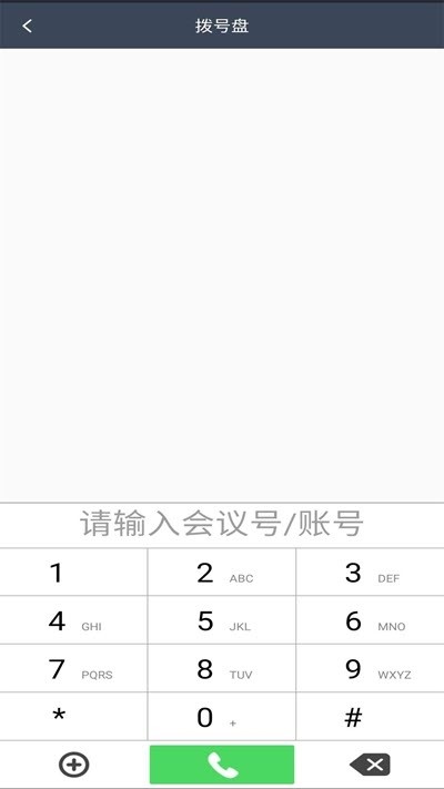 小百合會議
