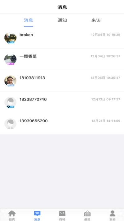 易職寶