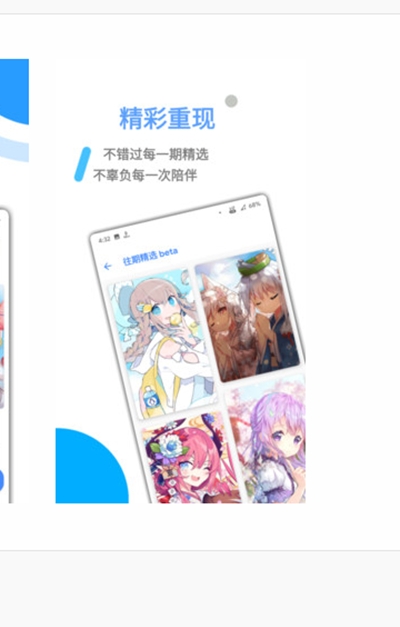 圖萌
