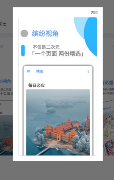 圖萌