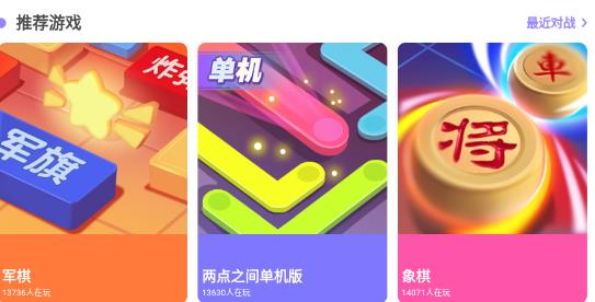 快手小游戲2021最新版本