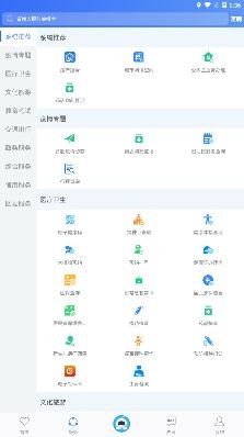 合肥通(合肥搖號(hào)登記系統(tǒng))app最新版