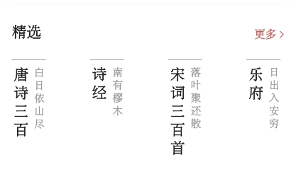 探文令app安卓版