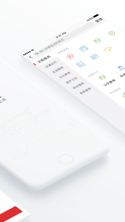 合肥通(合肥搖號(hào)登記系統(tǒng))app最新版