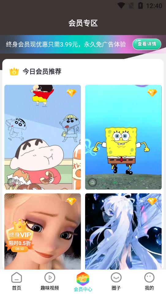 主題壁紙大全app免費(fèi)版