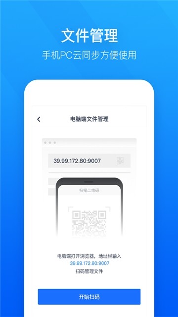 輕云視頻會議