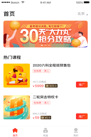 樂學(xué)樂享