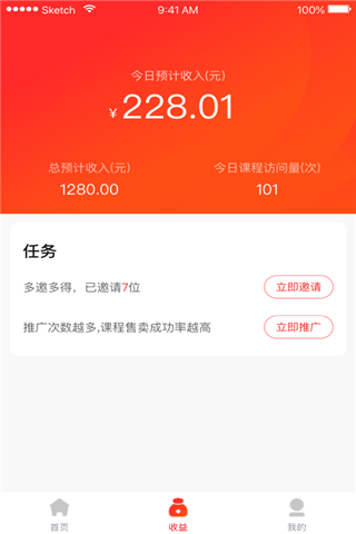 樂學(xué)樂享