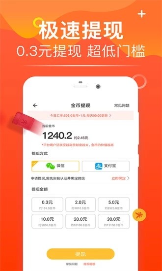 方廣資訊賺錢版