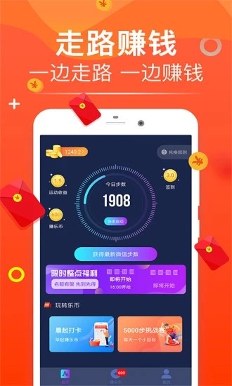 方廣資訊賺錢版